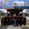 กิจกรรม Big Cleaning Day 